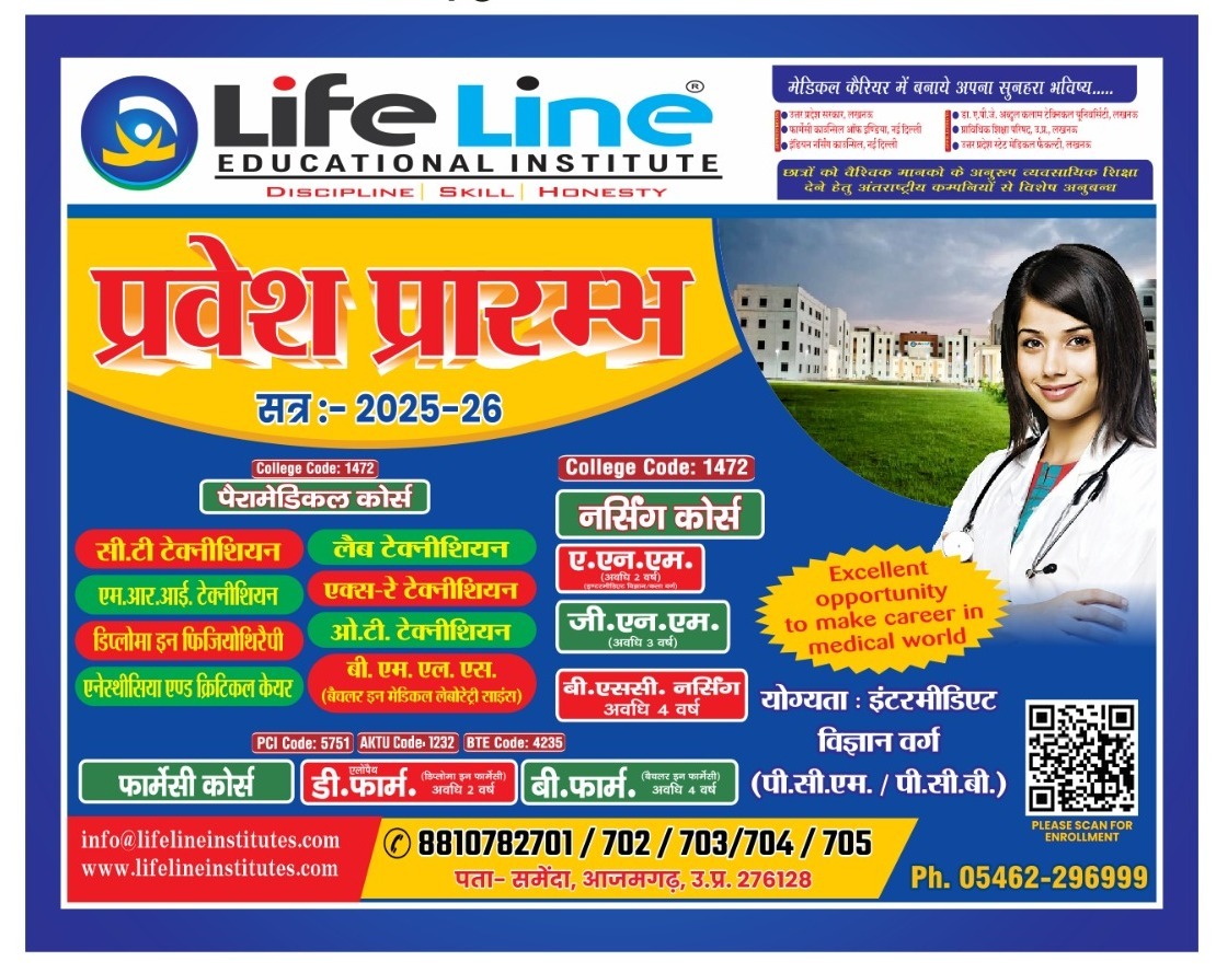 Popup Flyer